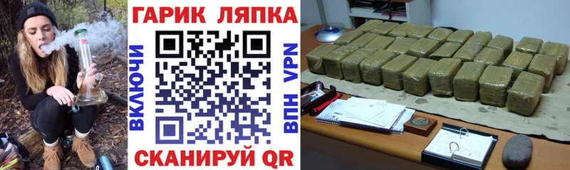 Как найти закладки Магас Гашиш  COCAIN  Мефедрон  Марихуана 