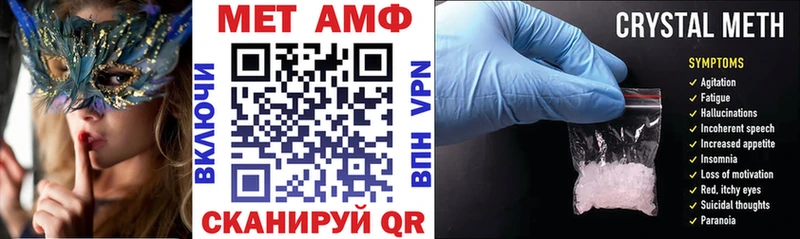 даркнет сайт  Магас  АМФ Premium 