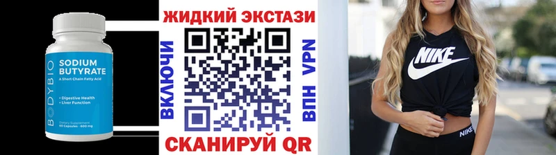 хочу наркоту  Магас  БУТИРАТ 99% 