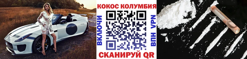 COCAIN Перу  Магас 