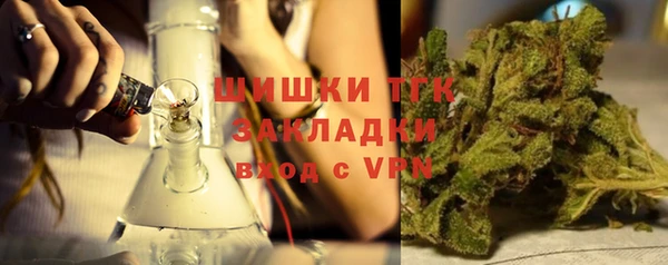 кокаин перу Гусь-Хрустальный