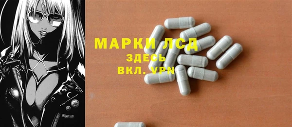 прущий лед Балахна