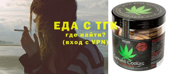 шишки Балабаново