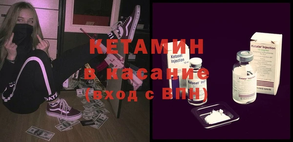 прущий лед Балахна