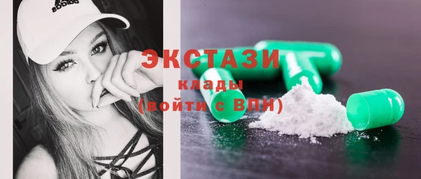 прущий лед Балахна