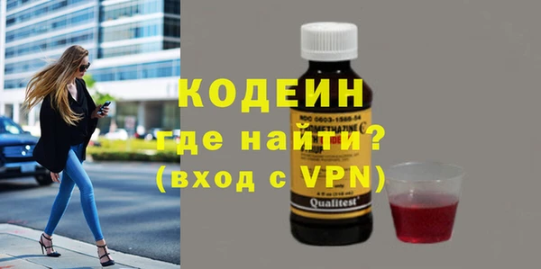мяу мяу кристалл Осташков