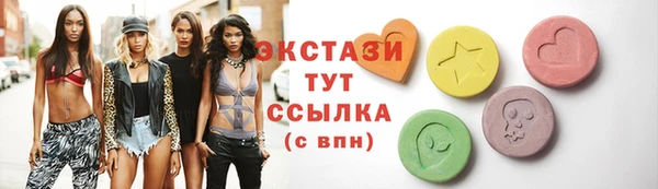 шишки Балабаново