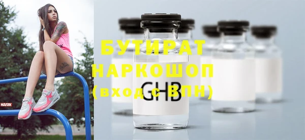 шишки Балабаново