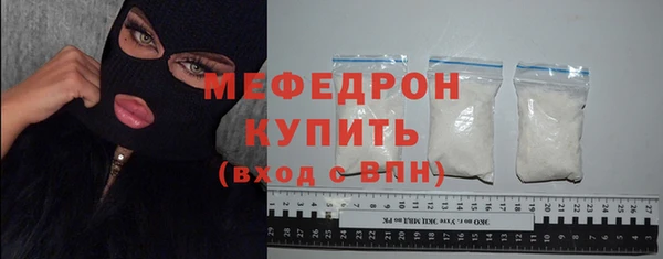 прущий лед Балахна