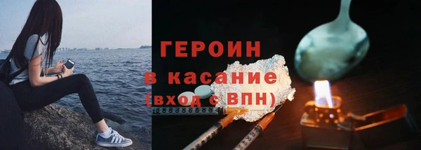 героин Баксан