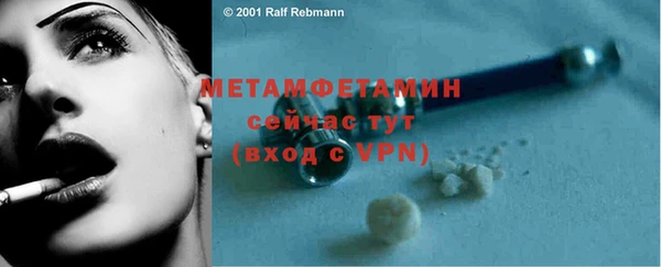 шишки Балабаново