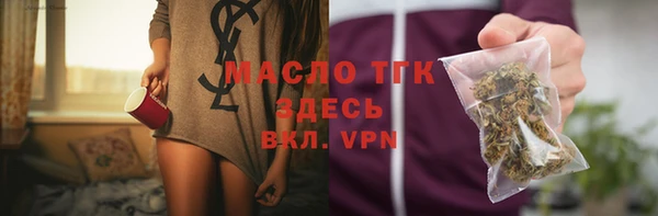 шишки Балабаново