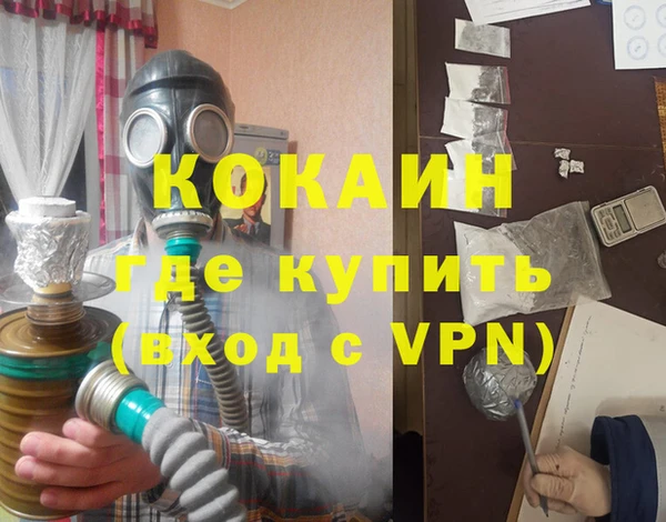 героин Баксан