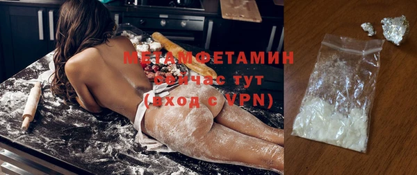 прущий лед Балахна