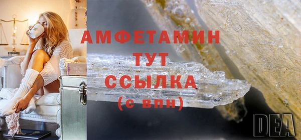 шишки Балабаново