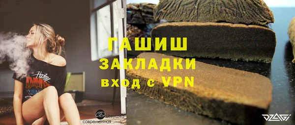 героин Баксан