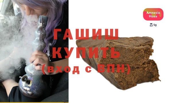 2c-b Осинники