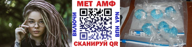 наркота  Магас  МЕТАМФЕТАМИН витя 