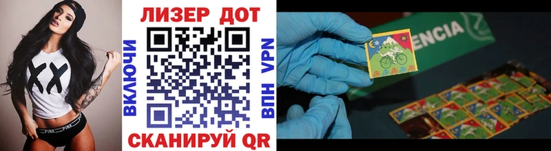 наркота  Магас  Марки NBOMe 1,5мг 