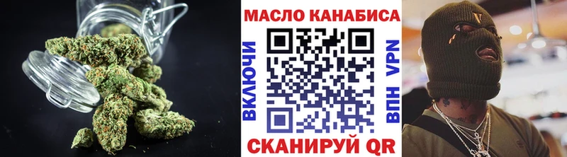 ТГК концентрат  хочу   Магас 
