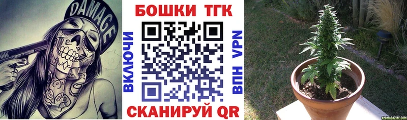 купить цена нарко площадка телеграм Шишки марихуана индика Магас
